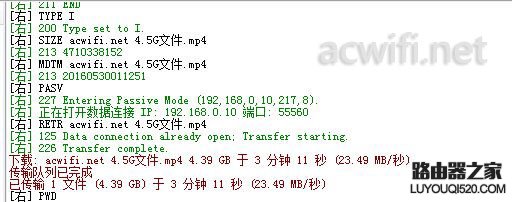 騰達(dá)AC9路由器萬能橋接功能設(shè)置方法
