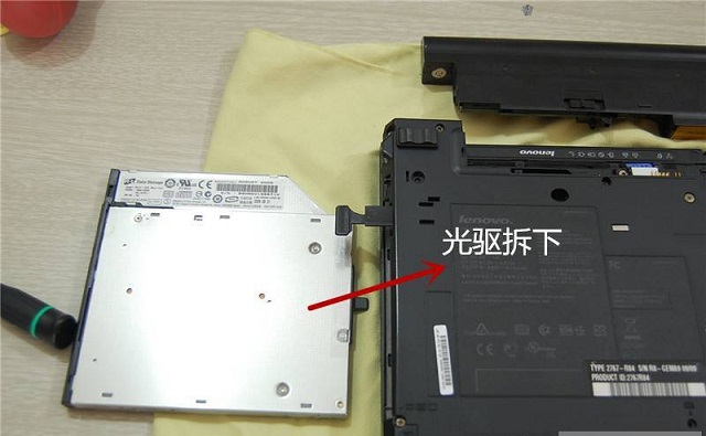 筆記本光驅怎么改裝硬盤？筆記本電腦光驅換硬盤托架安裝使用教程