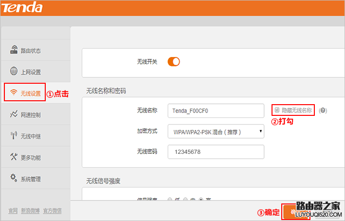 騰達無線路由器怎么設置使用？（新手指南）