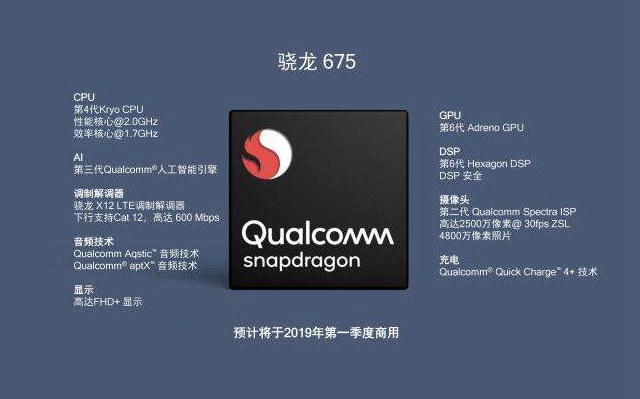 魅族Note9配置怎么樣？魅族Note9參數規格簡評