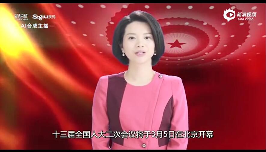 真假莫變！全球首個AI合成女主播“新小萌”上崗兩會新聞播報