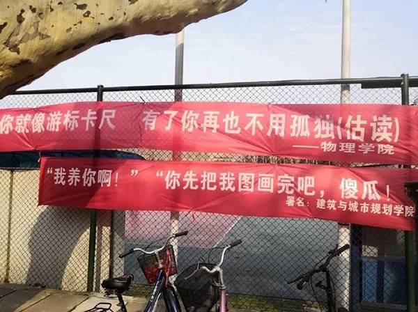 女生節(jié)條幅大戰(zhàn)又開始啦！各高校女生節(jié)條幅大戰(zhàn) 你最喜歡哪一家？