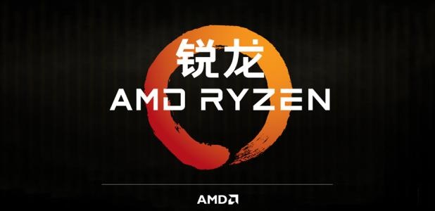AMD新版銳龍<a href=/tags/86-0.html target=_blank class=infotextkey>處理器</a>捆綁高級Wraith Max散熱器 超頻再無壓力！