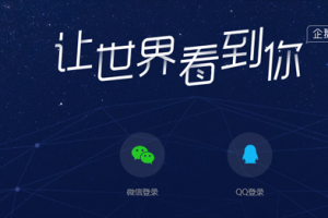 企鵝號回應(yīng)盜號 騰訊回應(yīng)企鵝號盜號事件：將全面升級安全機制