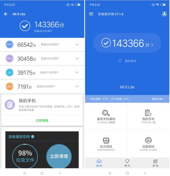 魅族Note9和小米8青春版哪個(gè)好？魅族Note9和小米8青春版區(qū)別