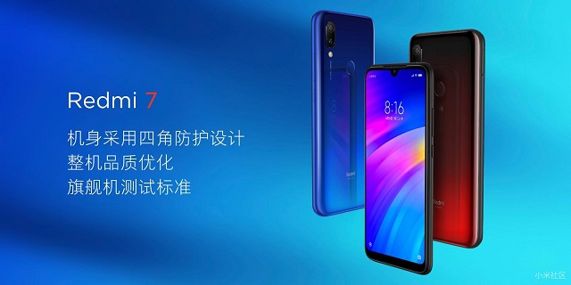 紅米 7千元手機發(fā)布：搭載驍龍632處理器，售價699元起