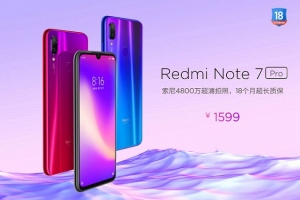 紅米Note7 Pro參數(shù)配置介紹：紅米Note7 Pro相比Note 7有哪些升級？