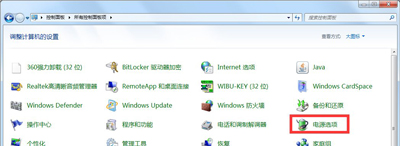 Win7系統電腦設置不自動休眠的方法