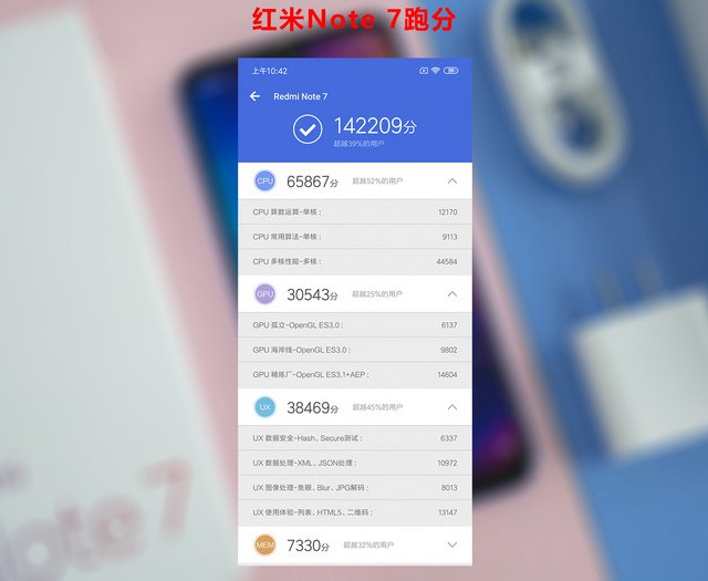 驍龍660和675差距大嗎_哪個好？高通驍龍675和660區別對比