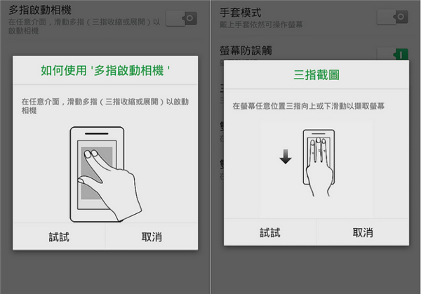 OPPO R17怎么截屏？OPPO R17長(zhǎng)截圖與部分截圖方法 適用R17 Pro