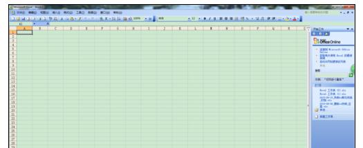 Excel2007中如何將兩個工作表分開窗口顯示？