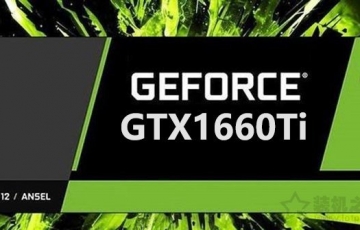 GTX 1660ti顯卡游戲幀數評測，GTX 1660Ti游戲性能怎么樣？