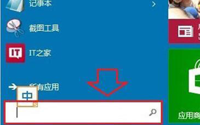 Win10系統(tǒng)開(kāi)機(jī)密碼的取消方法