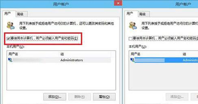 Win10系統(tǒng)開(kāi)機(jī)密碼的取消方法