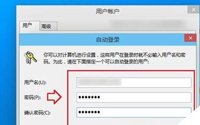 Win10系統(tǒng)開(kāi)機(jī)密碼的取消方法