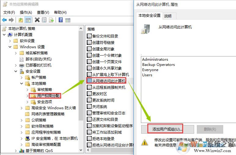 xp系統(tǒng)無法訪問win10共享怎么辦？xp訪問win10共享的設(shè)置方法