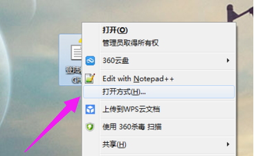 chm文件怎么轉換成TXT格式？chm文件快速轉化成TXT格式的方法