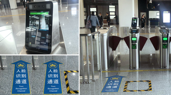 奧比中光3D人臉識別技術助力中國地鐵首次實現刷臉乘車
