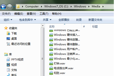 怎么修改電腦開機聲音？電腦開機音樂自定義設置修改的方法