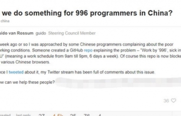 Python之父再發聲：我們能為中國的“996”程序員做什么？