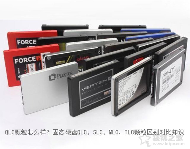 固態硬盤QLC、SLC、MLC、TLC顆粒區別對比知識 搭載QLC顆粒的固態硬盤Z怎么樣？