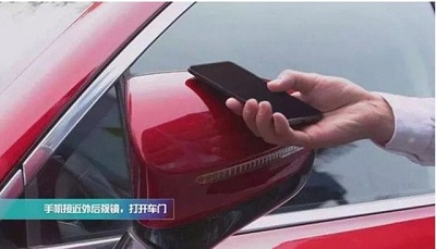 華為與比亞迪合作推出手機(jī)NFC車鑰匙，輕輕一刷即可解鎖并啟動車輛