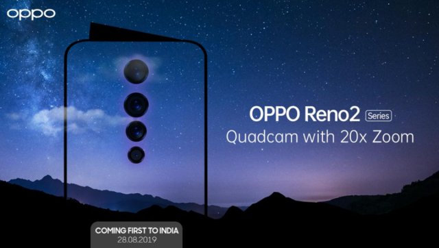 OPPO Reno2配置和設計細節曝光：配4800萬四攝支持20倍變焦