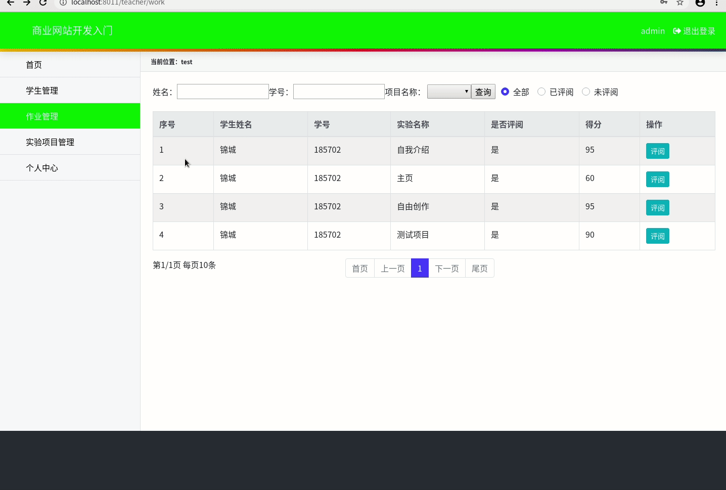 HTML5網(wǎng)頁遮罩層 + Iframe實(shí)現(xiàn)界面自動(dòng)顯示的示例代碼