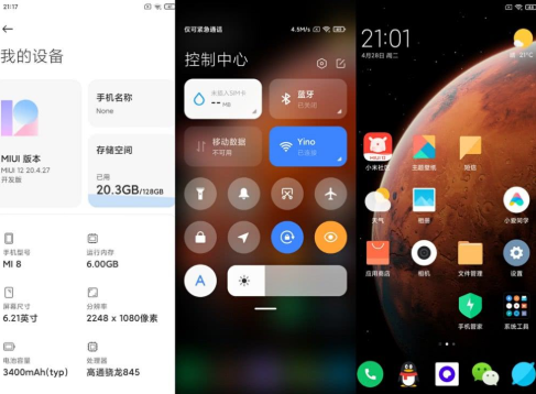MIUI12開(kāi)發(fā)版公測(cè)開(kāi)放體驗(yàn)！這些機(jī)型可升級(jí)試用！3