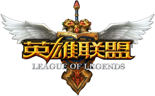 D英雄聯盟