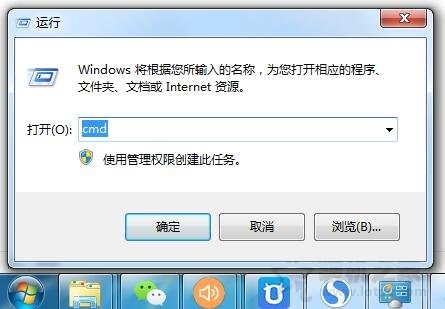 Win7系統(tǒng)ISP損壞怎么辦？Win7系統(tǒng)中l(wèi)sp損壞的修復(fù)方法