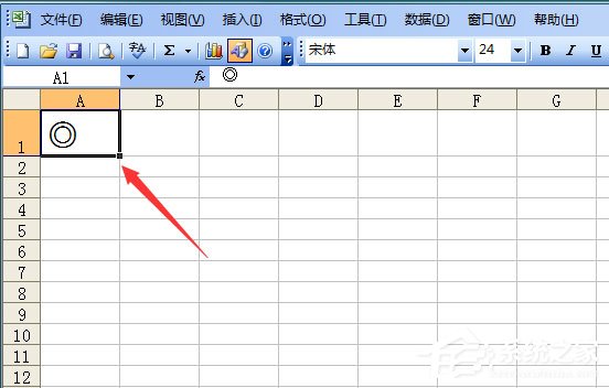 Excel表格如何輸入同心圓？