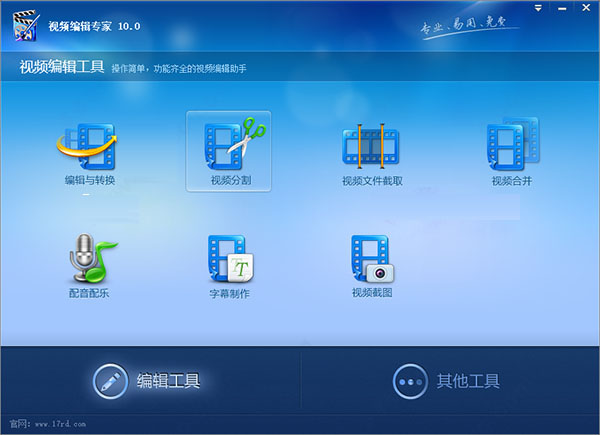 視頻編輯專家怎么添加字幕？視頻編輯專家使用與常見(jiàn)問(wèn)題匯總
