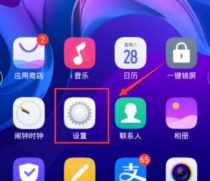 騰訊會議錄屏沒聲音怎么辦？騰訊會議錄屏沒聲音的解決方法