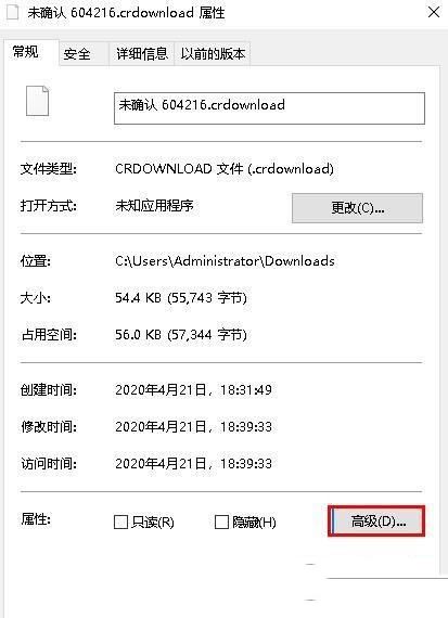 Win10打不開文件提示錯誤2755的原因及解決方法