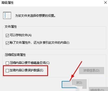 Win10打不開文件提示錯誤2755的原因及解決方法