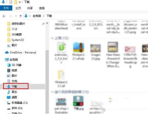 Win10打不開文件提示錯誤2755的原因及解決方法