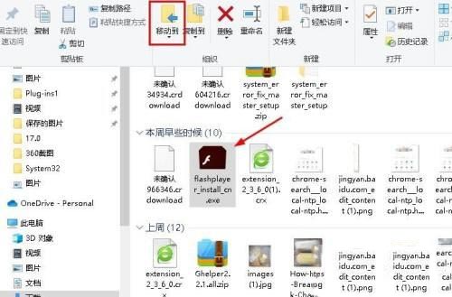 Win10打不開文件提示錯誤2755的原因及解決方法