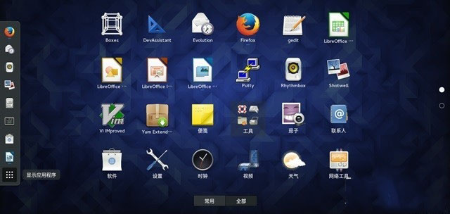Fedora 23系統(tǒng)安裝默認(rèn)的拼音輸入法的方法