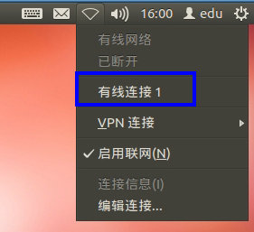 Ubuntu里怎樣設(shè)置靜態(tài)IP？Ubuntu中設(shè)置靜態(tài)IP的方法