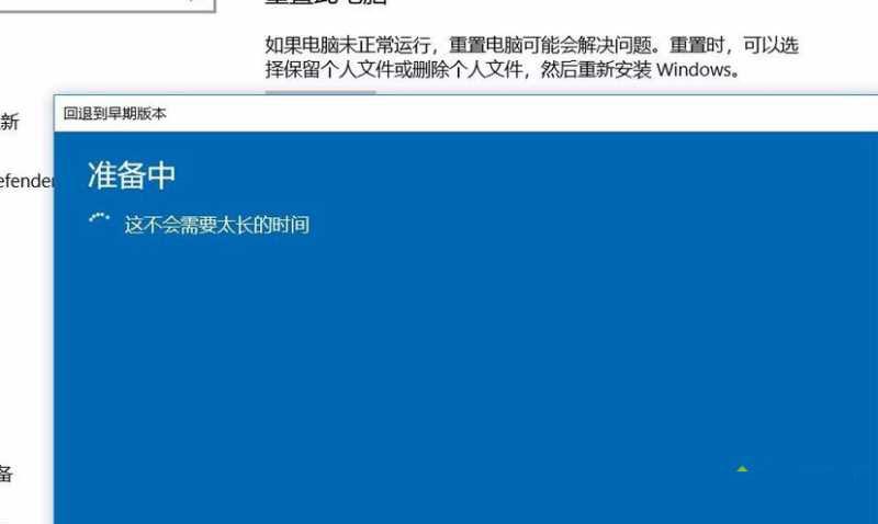 win10系統(tǒng)無(wú)法啟動(dòng)提示需要對(duì)其修復(fù)如何解決
