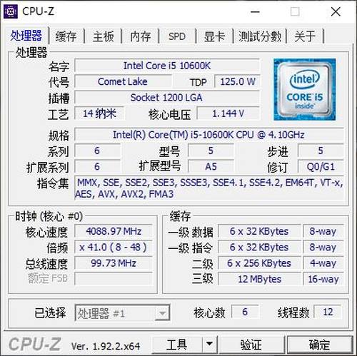 七彩虹CVN B460M主板怎么樣？七彩虹CVN B460M主板評(píng)測(cè)