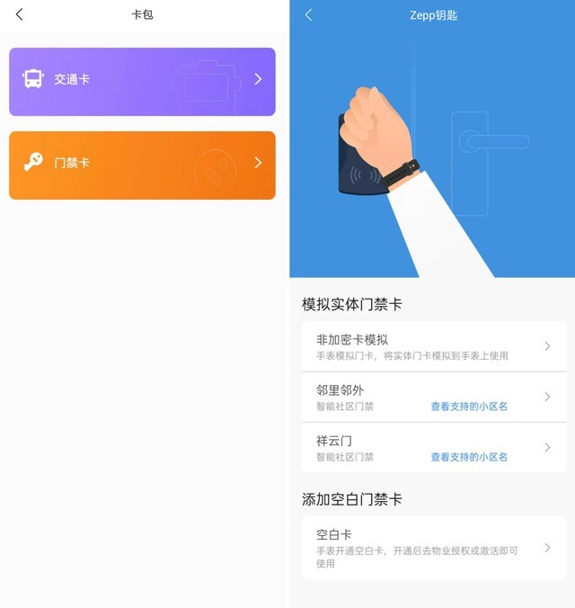 輕薄旗艦智能手表 Amazfit GTR 2全面評(píng)測(cè)（審核） 