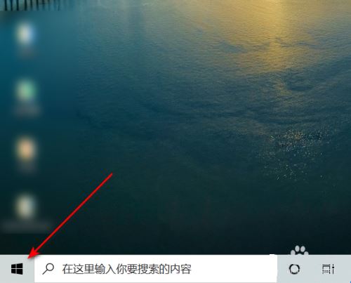 Win10設(shè)置在播放視頻時針對視頻進(jìn)行優(yōu)化方法