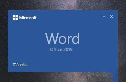 Office2020專業(yè)增強(qiáng)版永久激活密鑰，附圖文安裝教程
