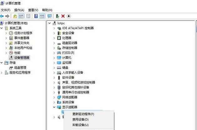 Win10外接屏幕出現(xiàn)卡頓掉幀問題的解決