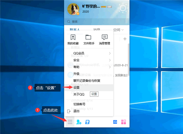 QQ遠(yuǎn)程系統(tǒng)權(quán)限原因,暫時無法操作