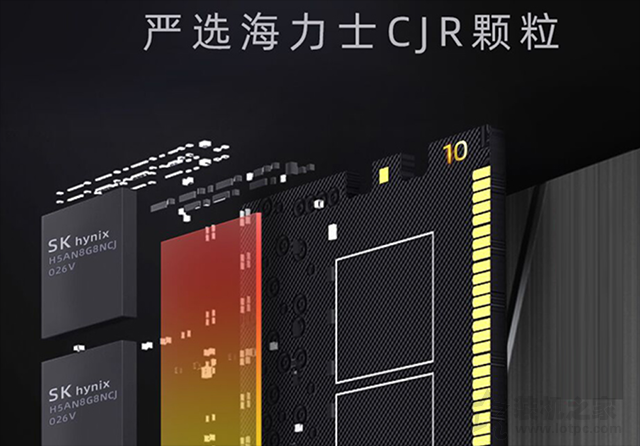 內存顆粒哪個好？有什么區別？常見電腦內存條顆粒知識科普