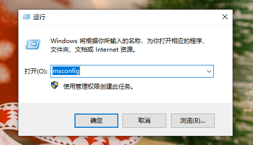 電腦桌面圖標(biāo)變白色文檔怎么辦？電腦桌面圖標(biāo)變白色文檔的解決方法