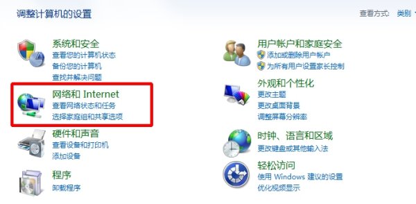 Win7電腦無線網(wǎng)絡(luò)適配器怎么開啟？電腦無線網(wǎng)絡(luò)適配器被禁用的開啟方法
